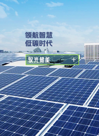 低烟无卤电缆案例